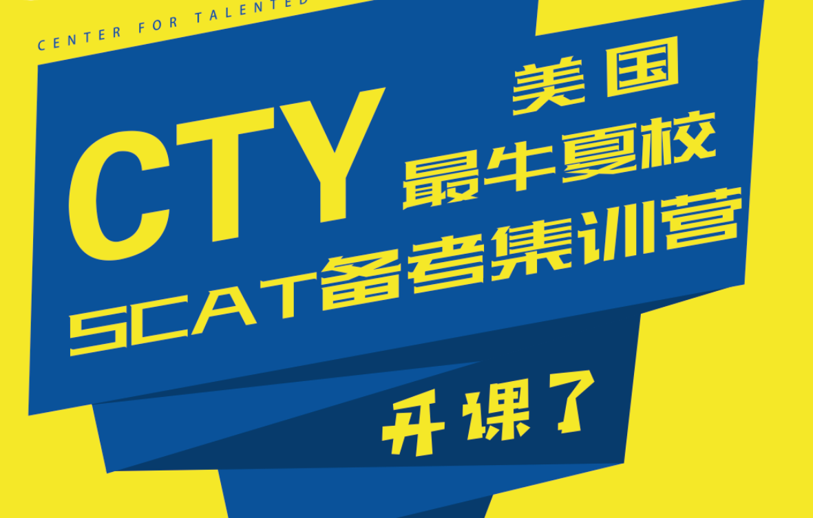 CTY之F1面簽問題—重點來了