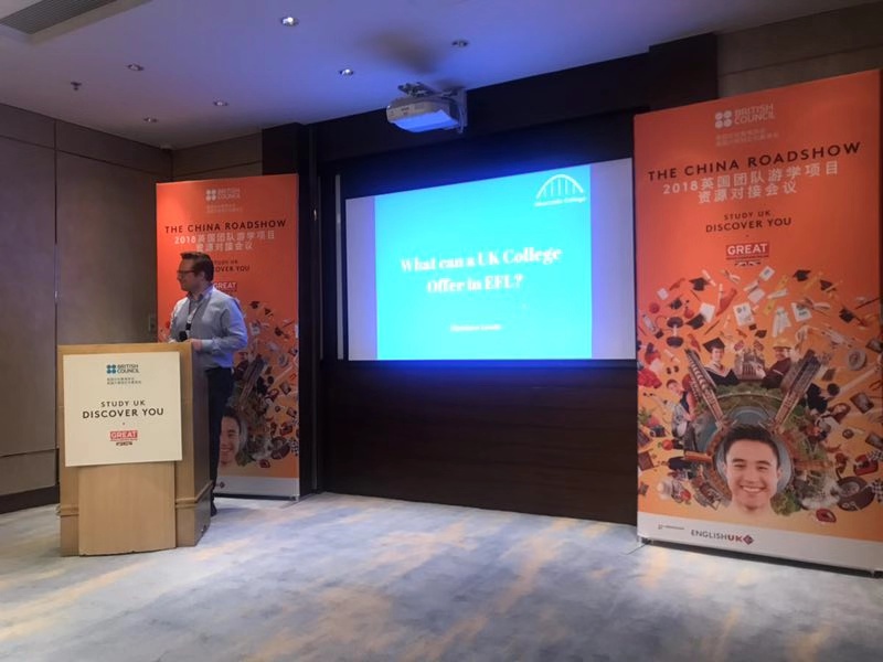 <strong>沃亞游學參加2018 Study UK  英國團隊游學項目資源對接會議</strong>