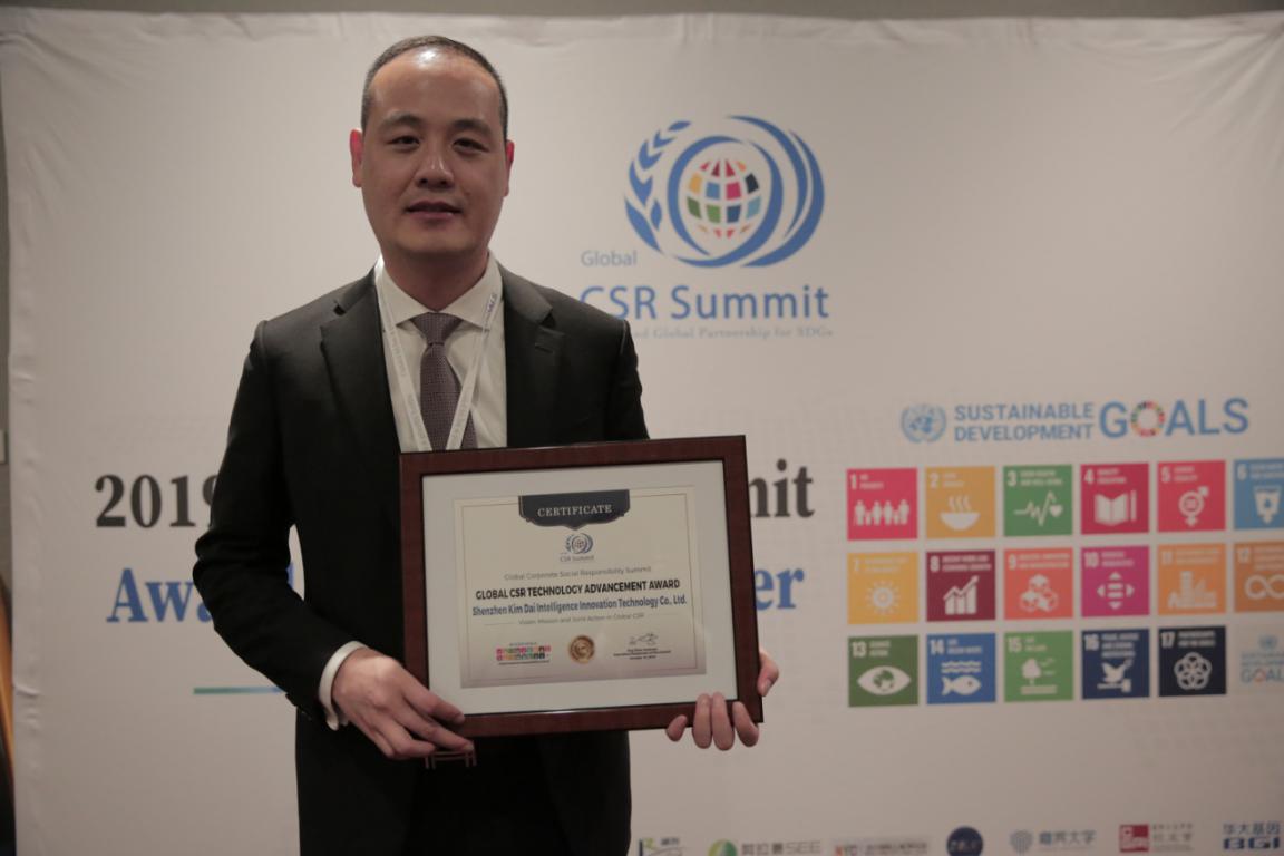 中國企業獲國際認可，隨金大智能走進聯
